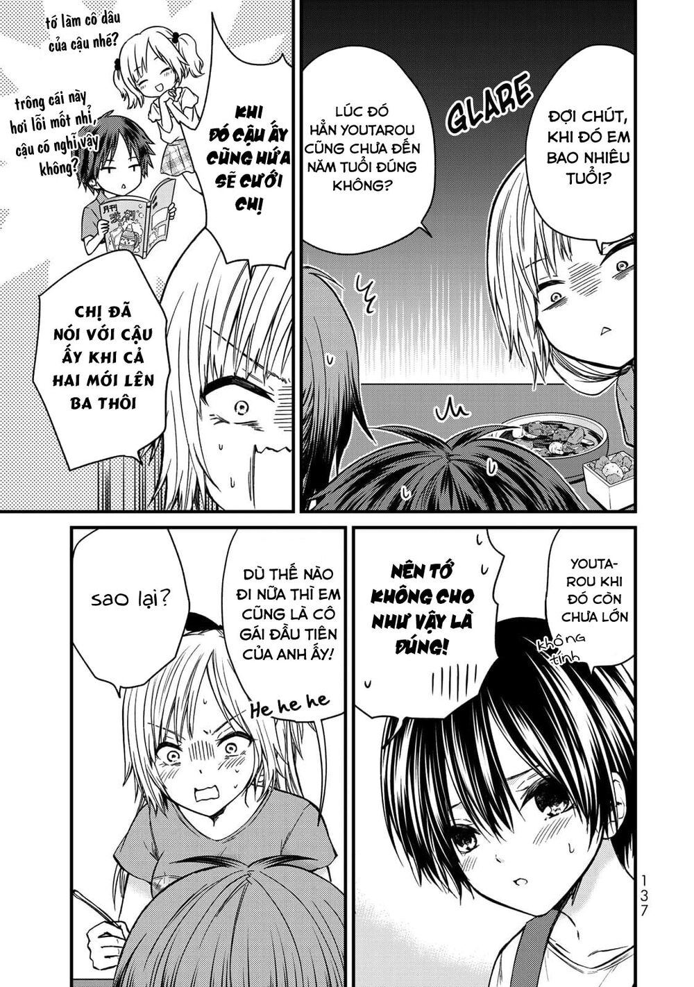 Ojousama No Shimobe Chapter 36 - 5