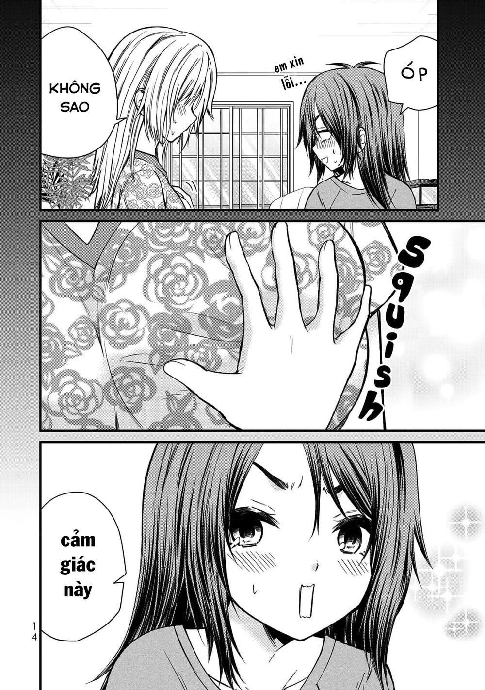 Ojousama No Shimobe Chapter 37 - 18