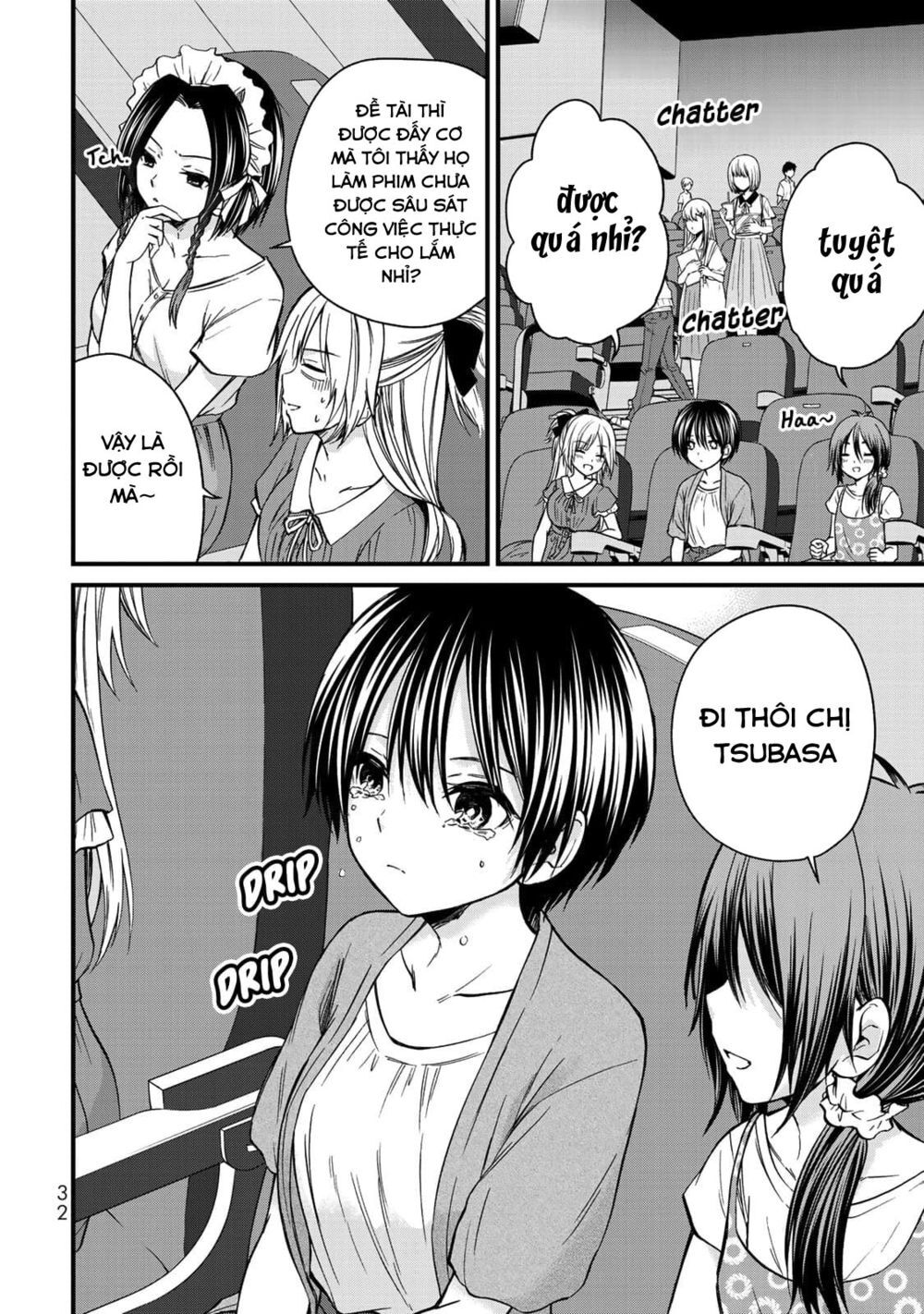 Ojousama No Shimobe Chapter 38 - 12