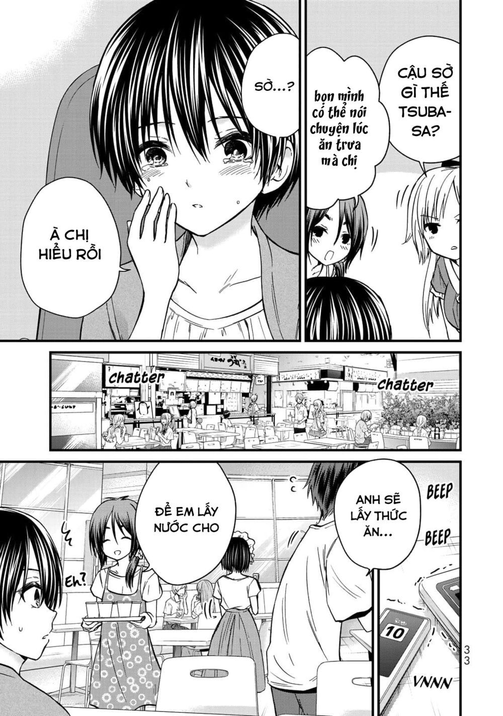 Ojousama No Shimobe Chapter 38 - 13