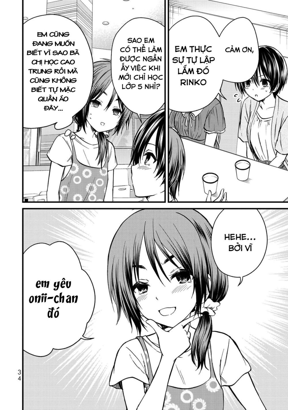 Ojousama No Shimobe Chapter 38 - 14