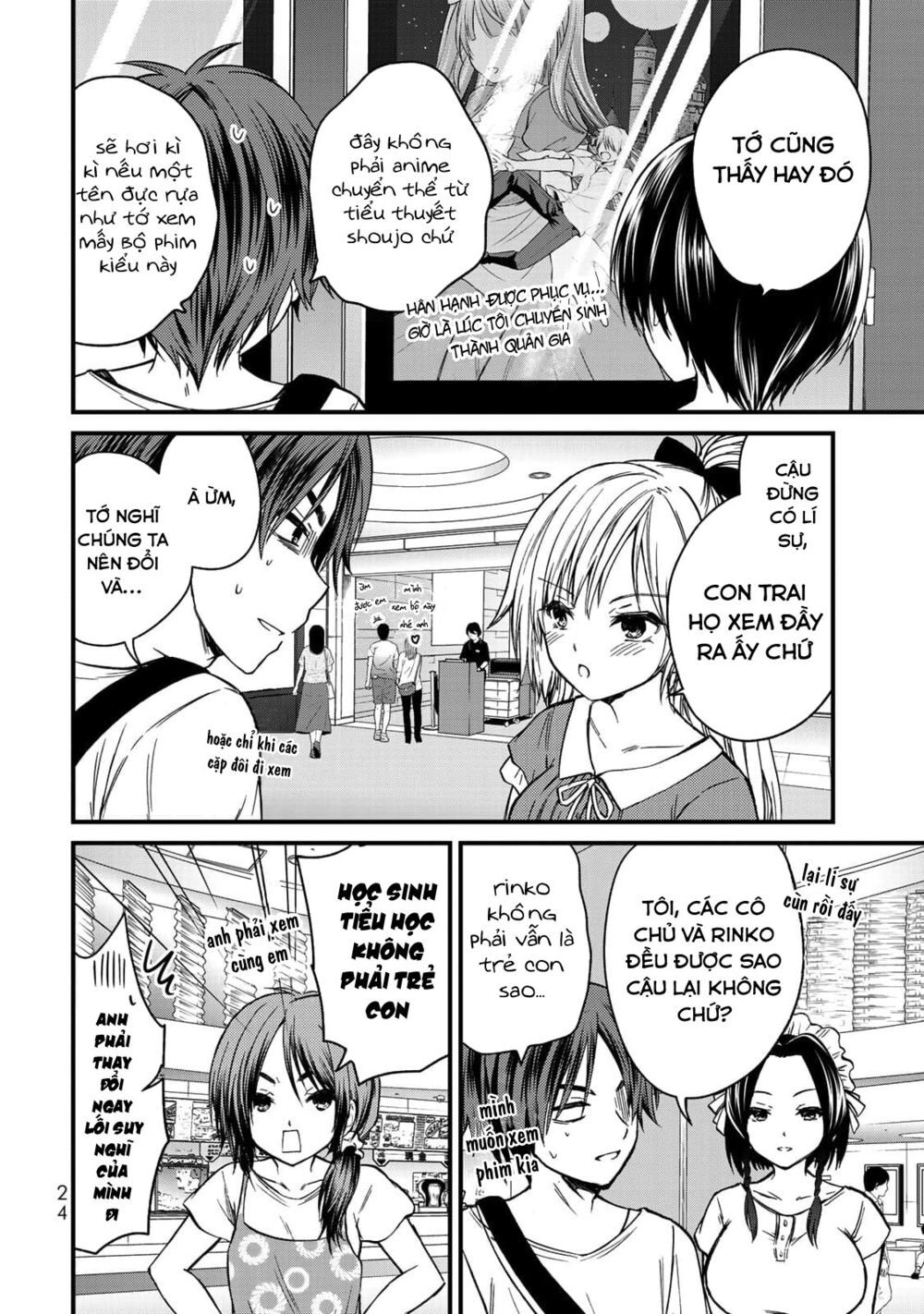Ojousama No Shimobe Chapter 38 - 4