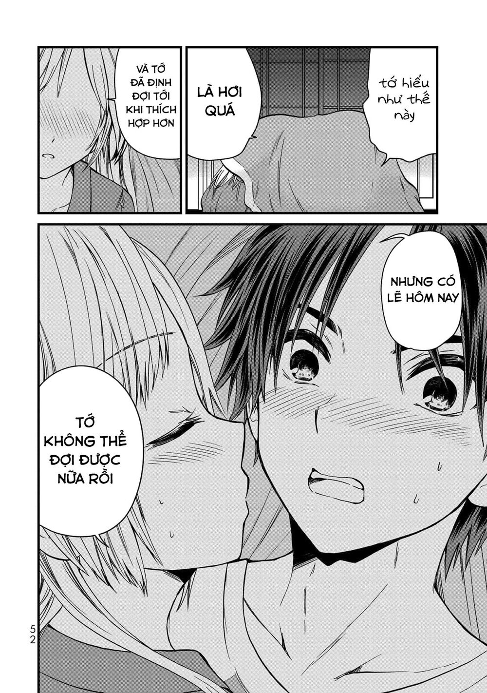 Ojousama No Shimobe Chapter 39 - 12