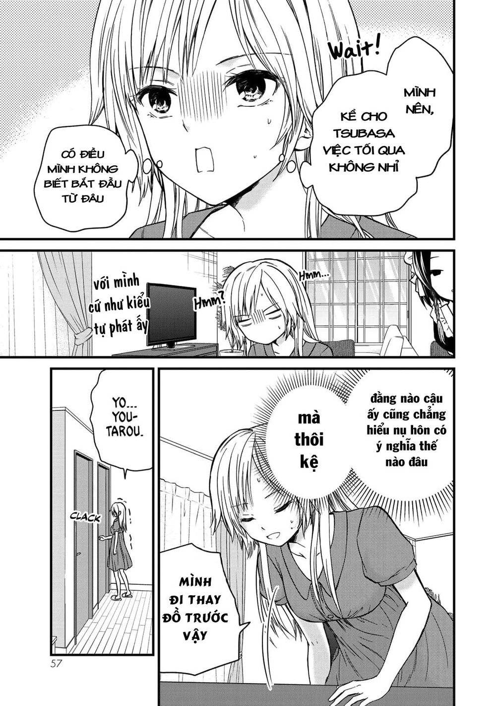 Ojousama No Shimobe Chapter 39 - 17