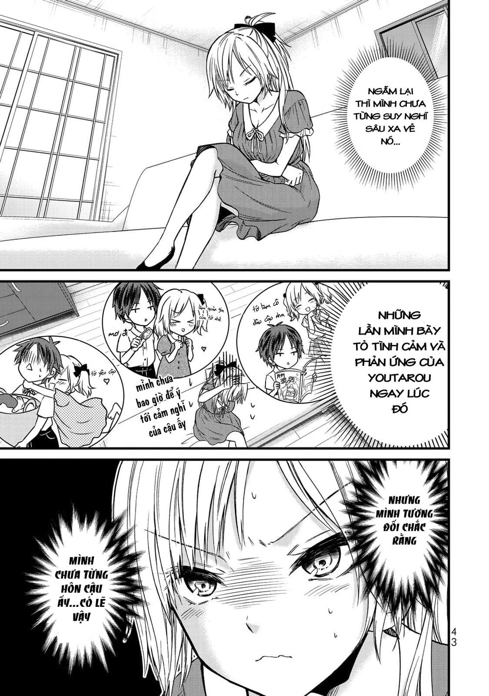 Ojousama No Shimobe Chapter 39 - 3