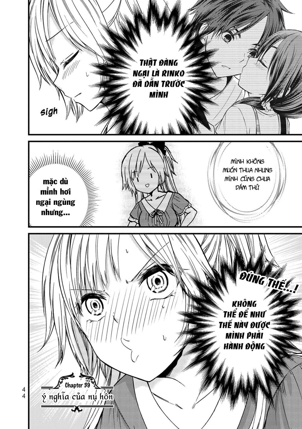 Ojousama No Shimobe Chapter 39 - 4