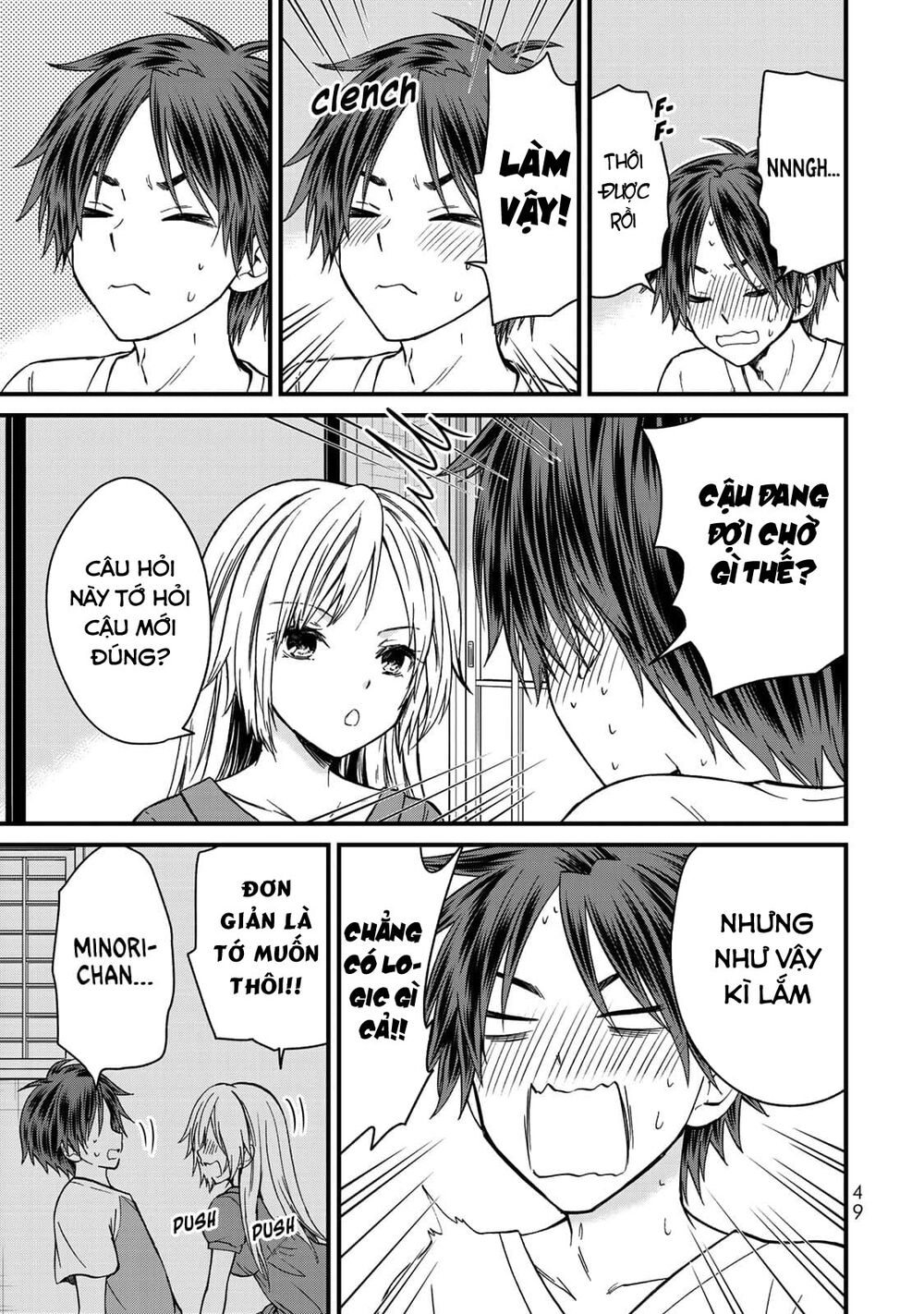 Ojousama No Shimobe Chapter 39 - 9