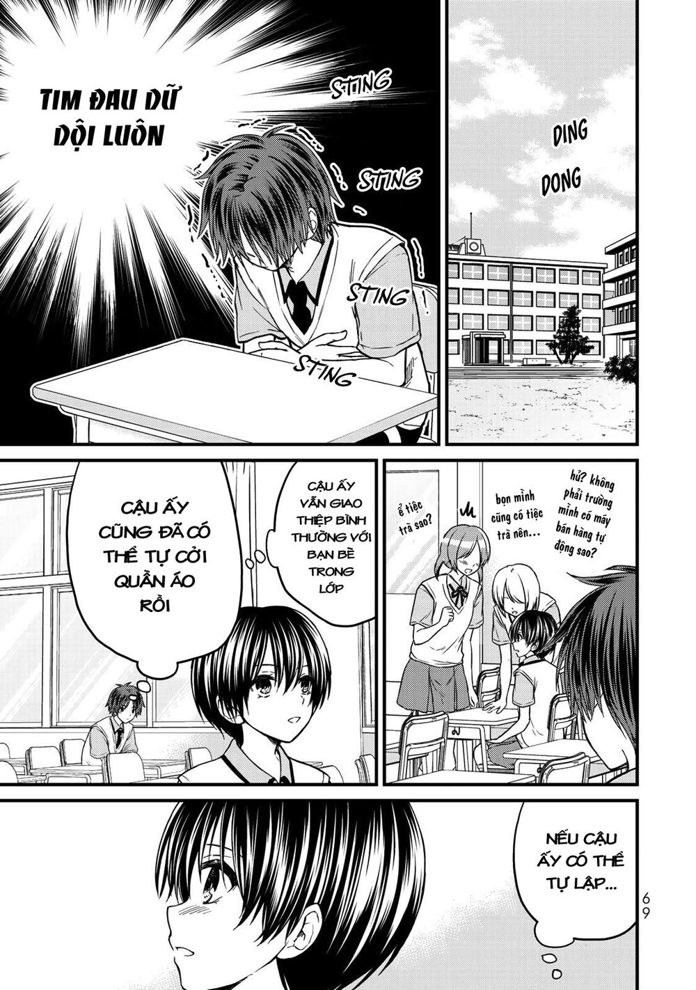 Ojousama No Shimobe Chapter 40 - 11