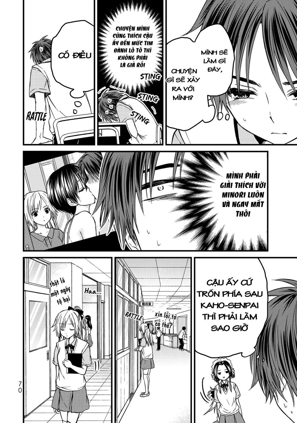 Ojousama No Shimobe Chapter 40 - 12