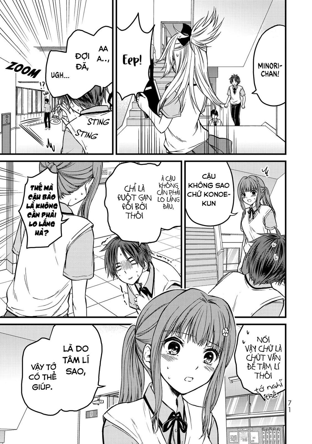 Ojousama No Shimobe Chapter 40 - 13