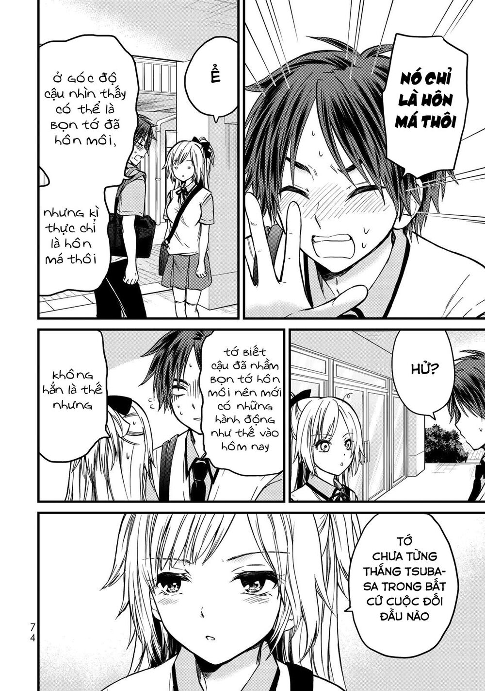 Ojousama No Shimobe Chapter 40 - 16