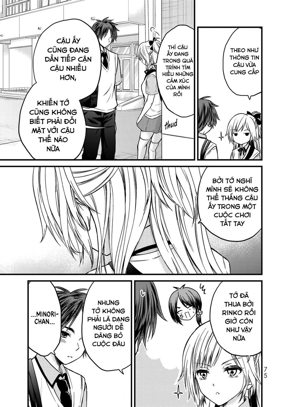 Ojousama No Shimobe Chapter 40 - 17