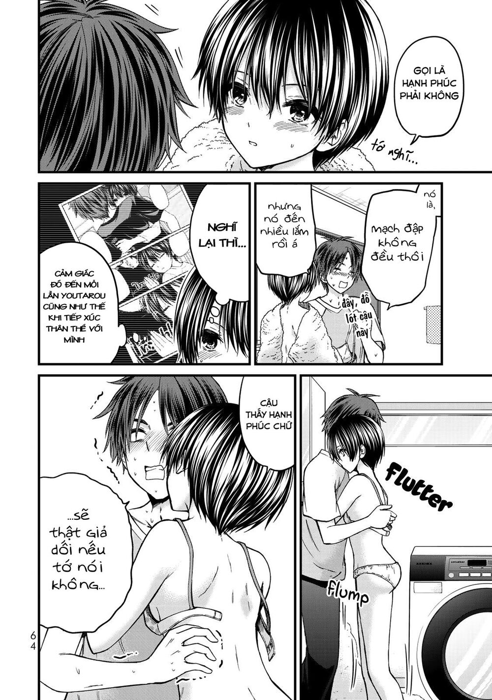 Ojousama No Shimobe Chapter 40 - 6