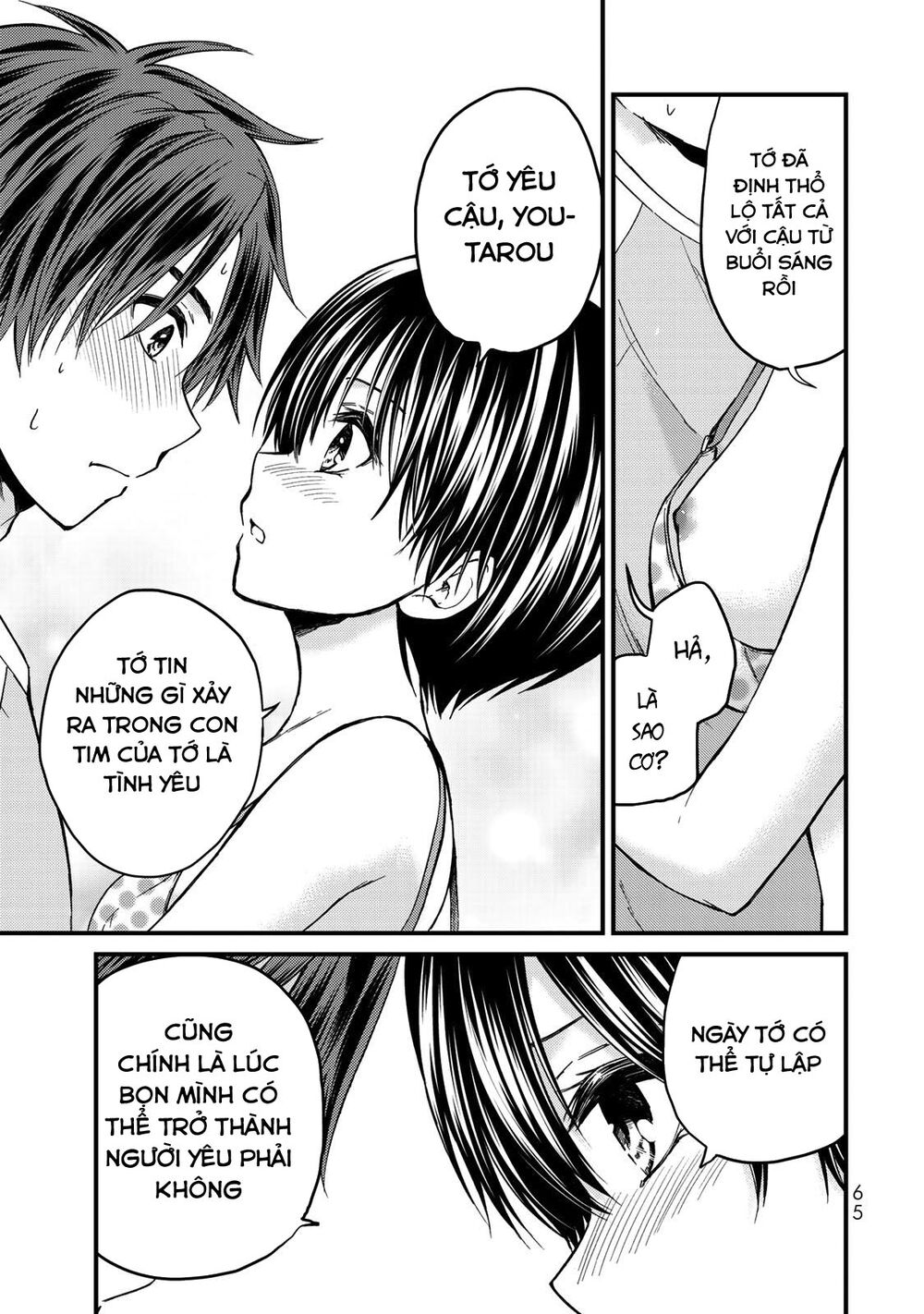 Ojousama No Shimobe Chapter 40 - 7