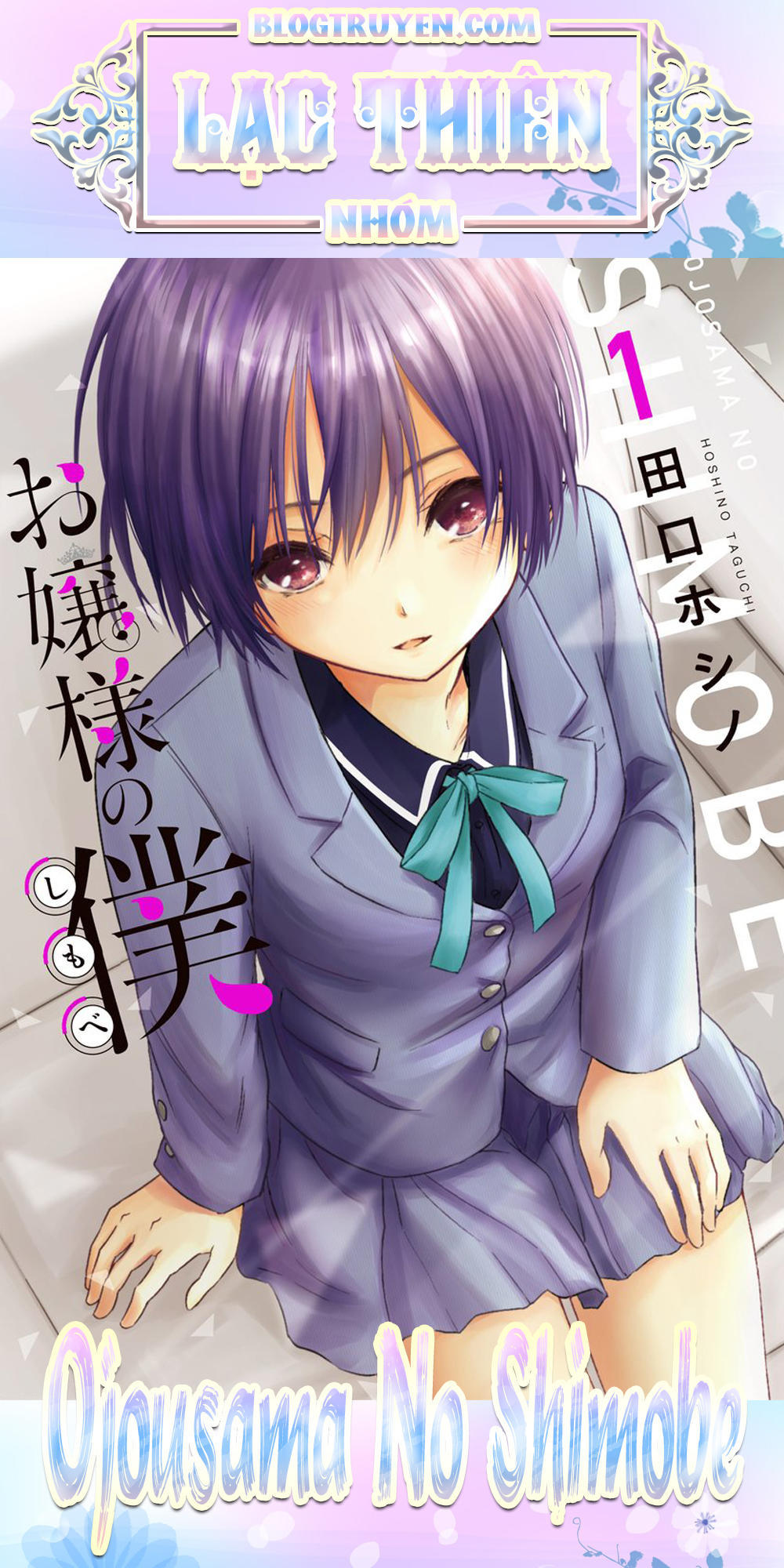 Ojousama No Shimobe Chapter 1 - 1