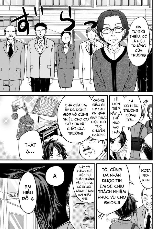 Ojousama No Shimobe Chapter 1 - 19