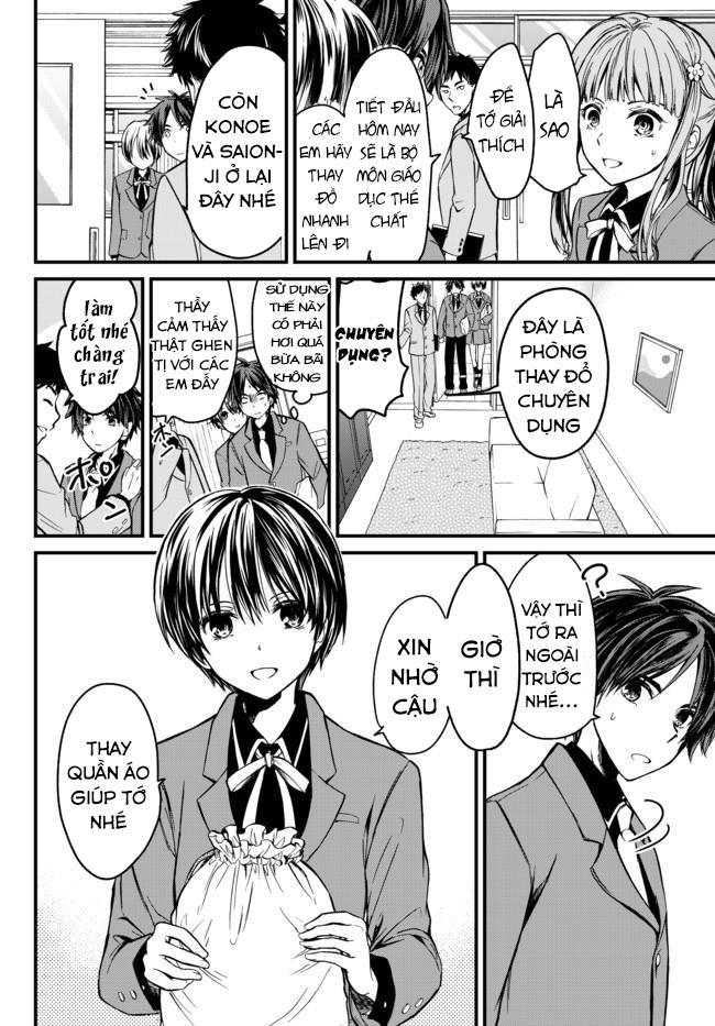 Ojousama No Shimobe Chapter 1 - 22