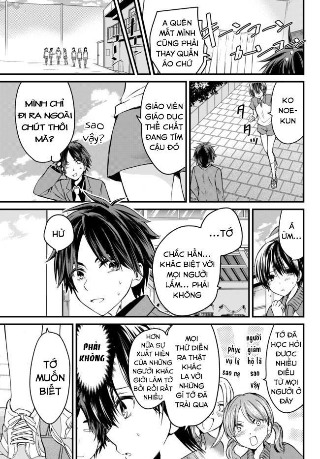 Ojousama No Shimobe Chapter 1 - 33