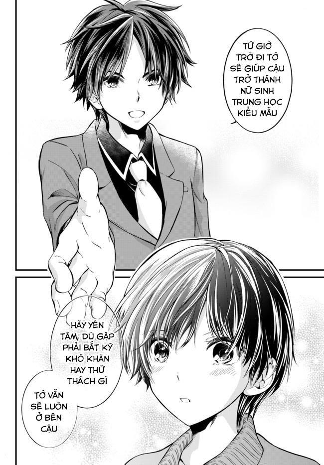Ojousama No Shimobe Chapter 1 - 38