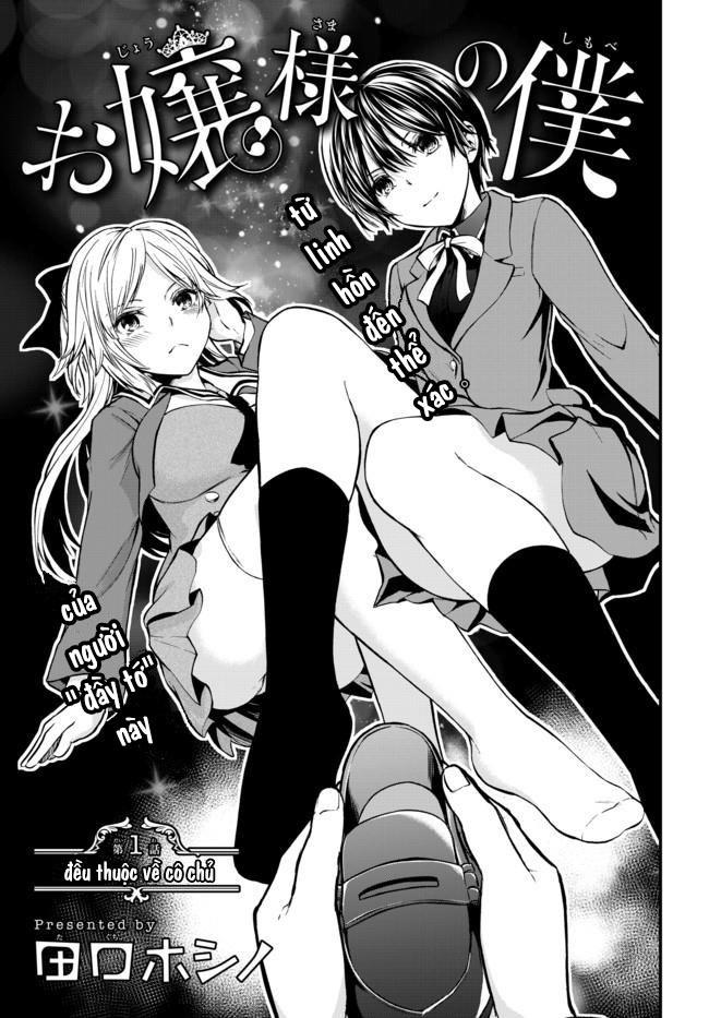 Ojousama No Shimobe Chapter 1 - 7
