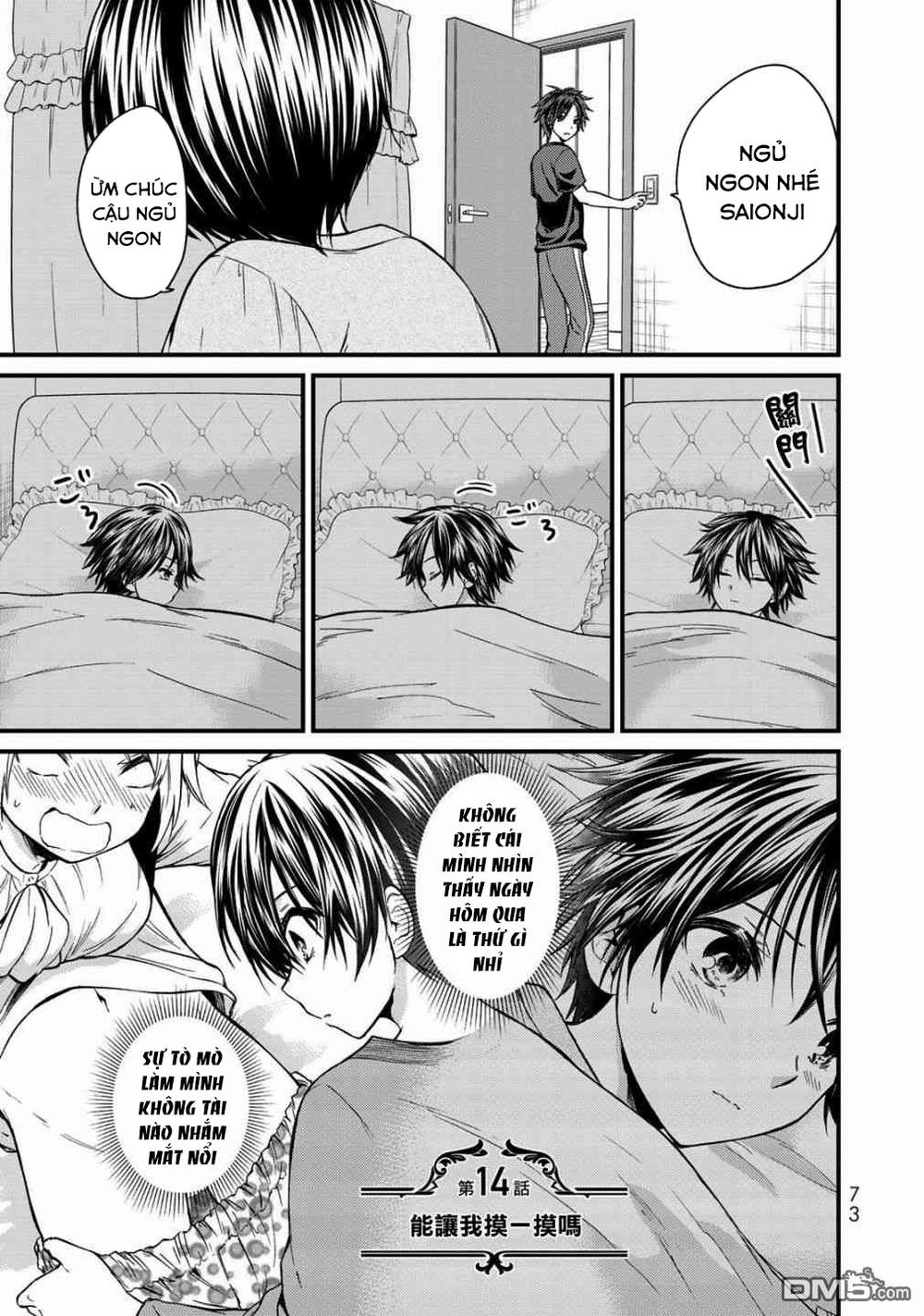 Ojousama No Shimobe Chapter 13 - 5