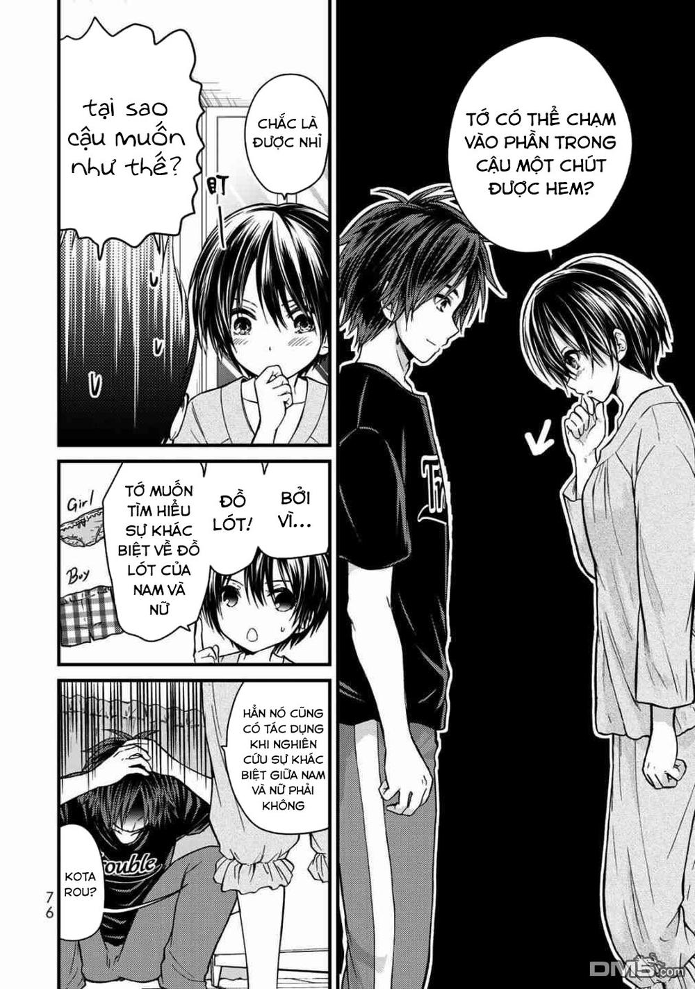 Ojousama No Shimobe Chapter 13 - 8