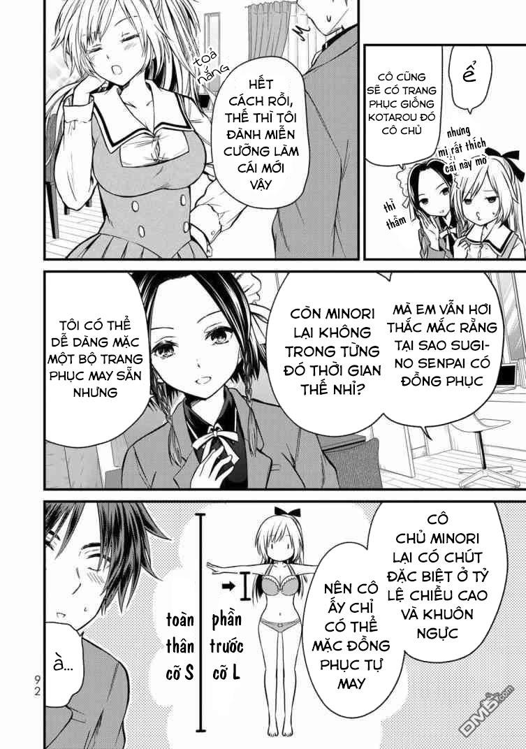 Ojousama No Shimobe Chapter 14 - 7