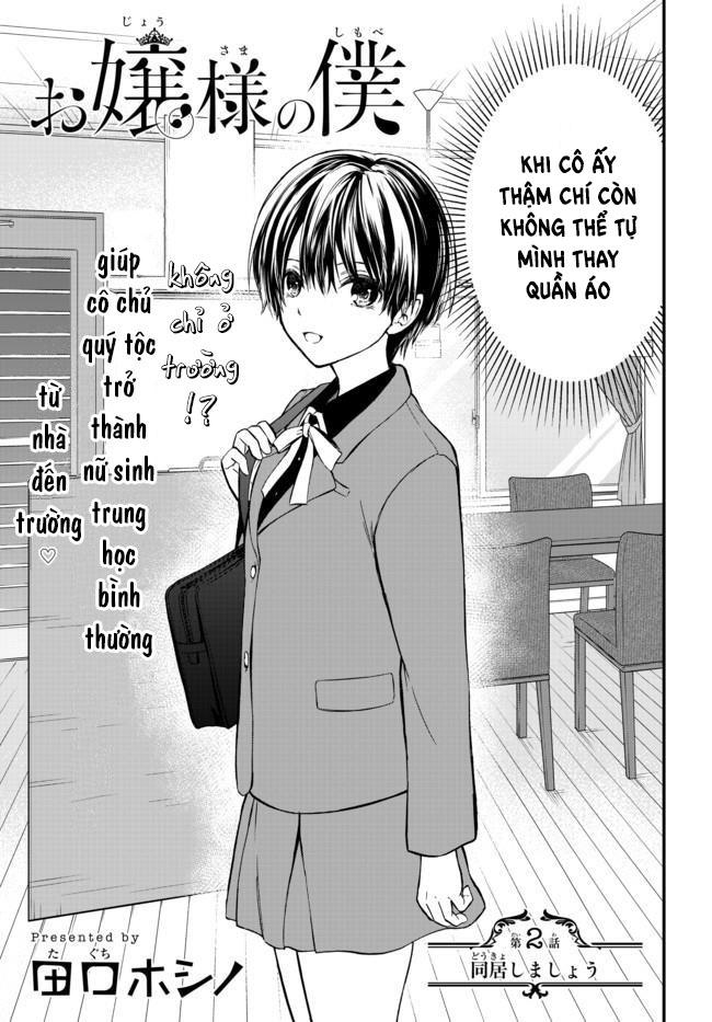 Ojousama No Shimobe Chapter 2 - 7