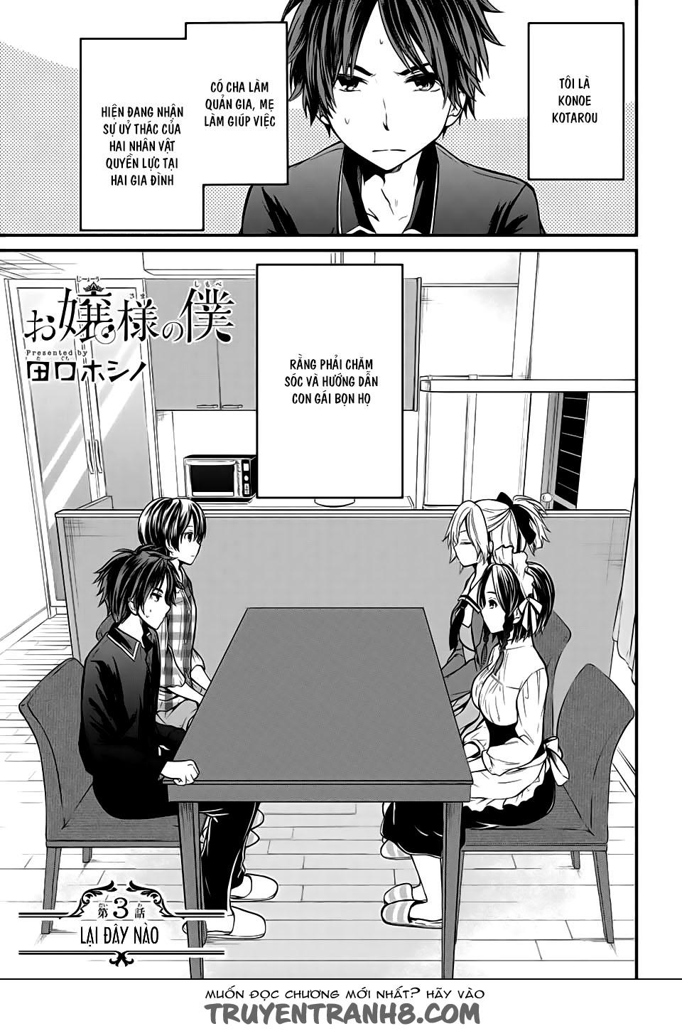 Ojousama No Shimobe Chapter 3 - 5