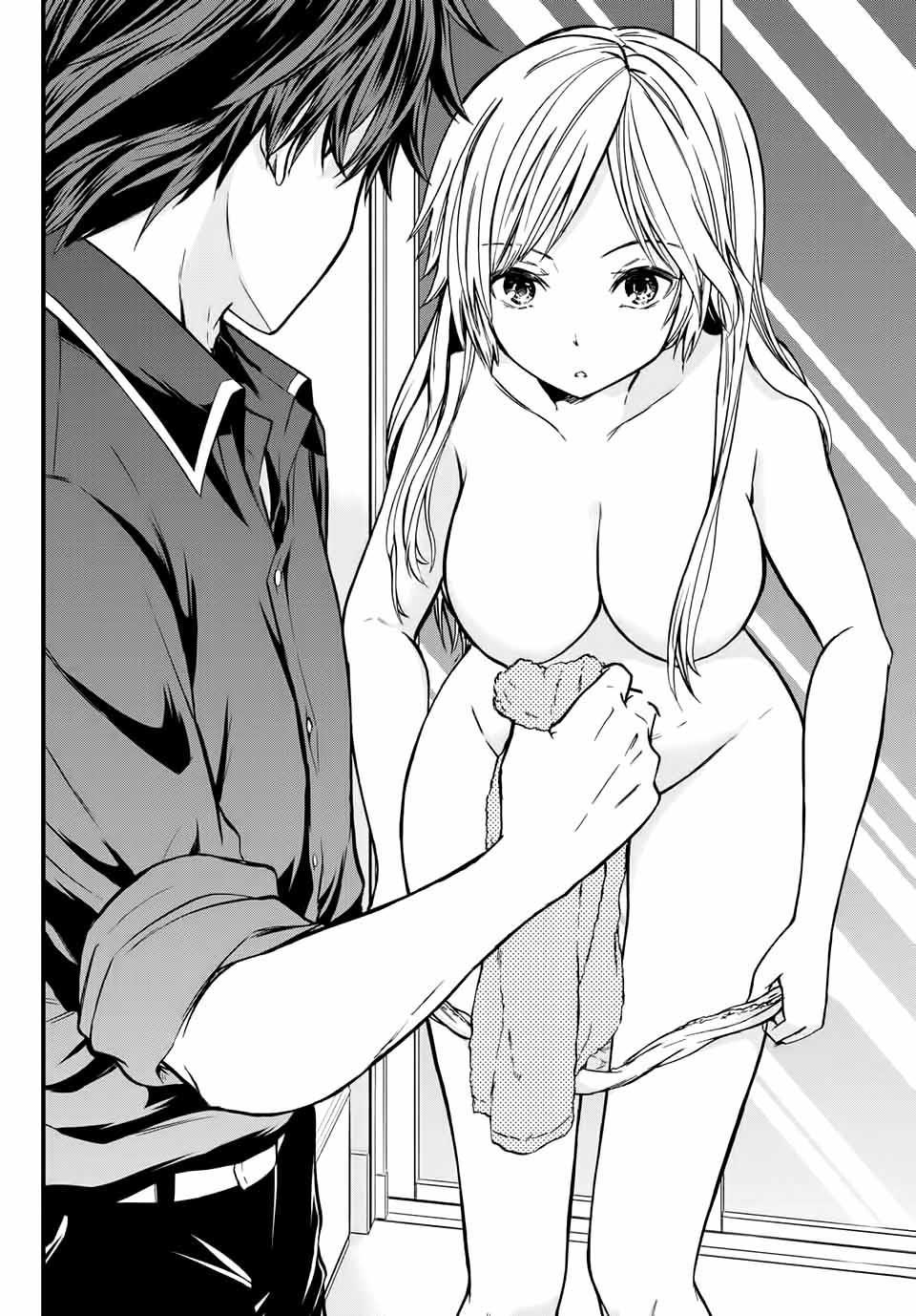 Ojousama No Shimobe Chapter 4 - 14