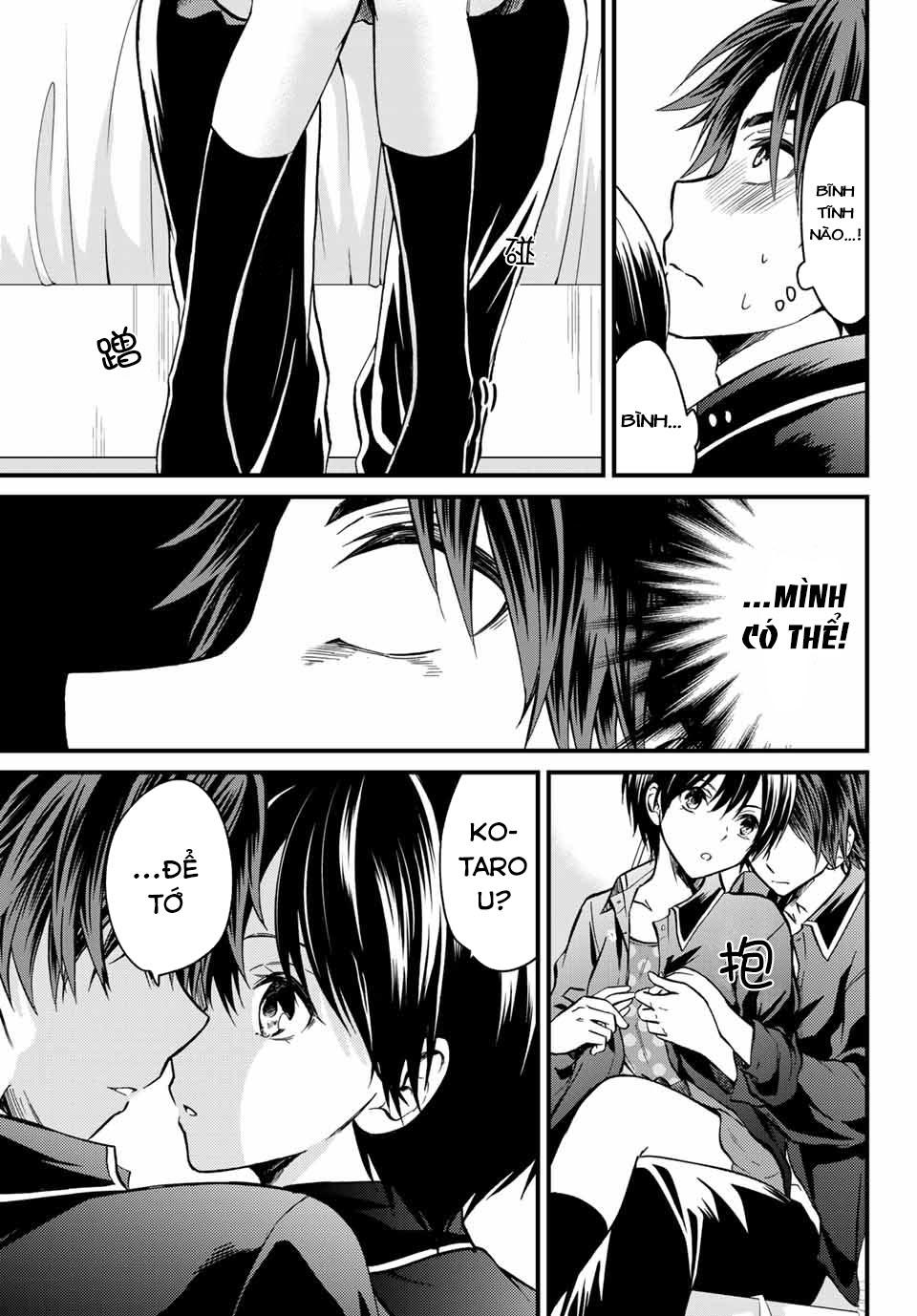 Ojousama No Shimobe Chapter 7 - 13