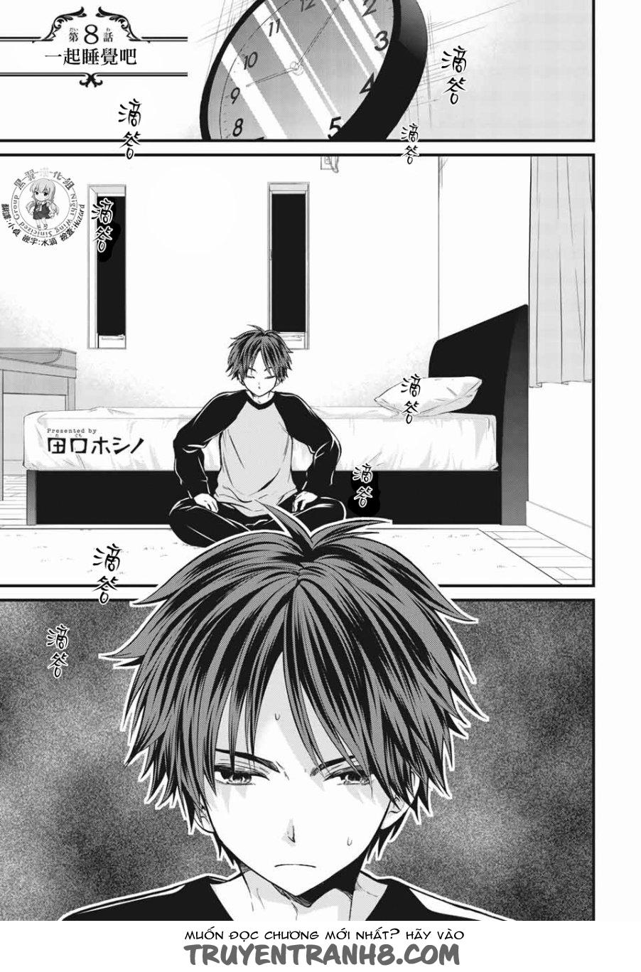 Ojousama No Shimobe Chapter 8 - 5