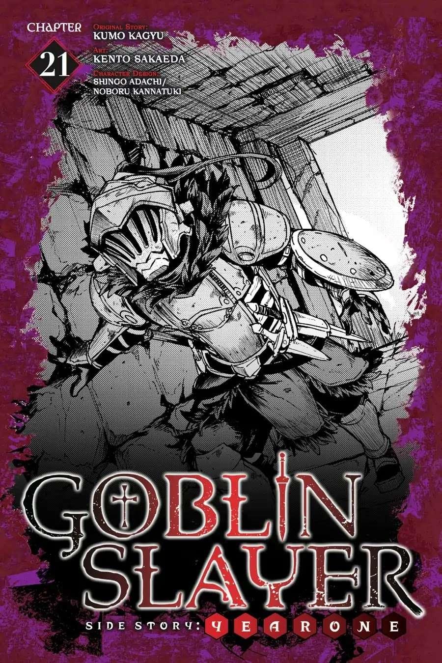 Goblin Slayer Gaiden: Year One Chapter 21 - 2