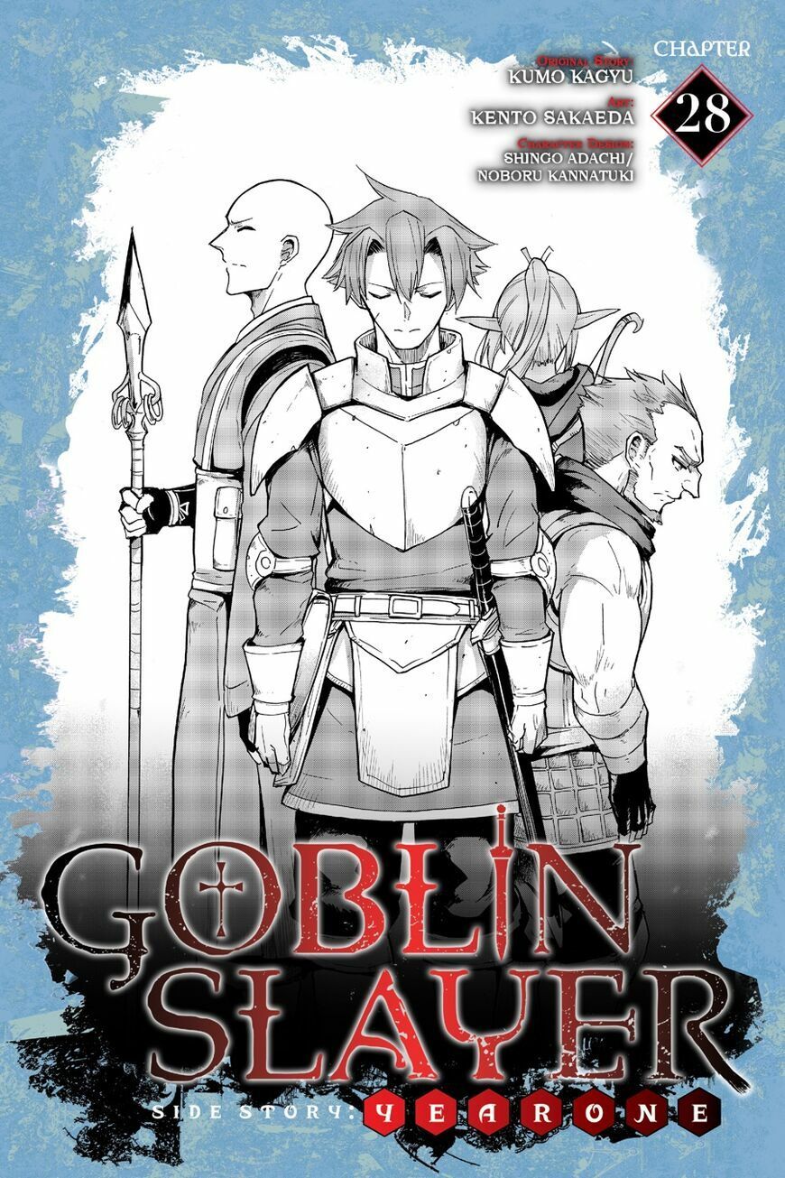 Goblin Slayer Gaiden: Year One Chapter 28 - 3