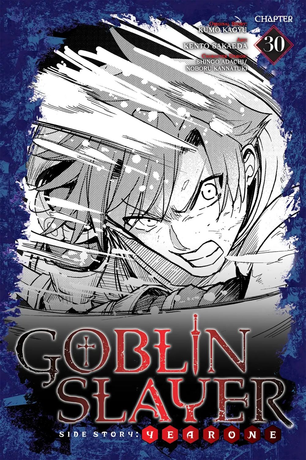 Goblin Slayer Gaiden: Year One Chapter 30 - 3