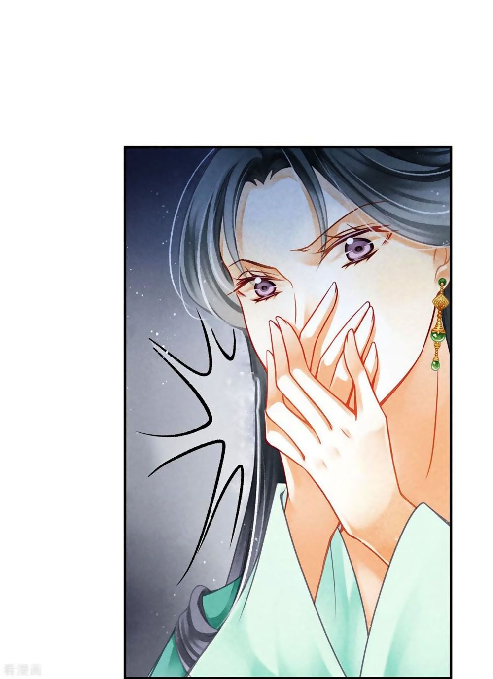 Ái Thượng Vô Địch Tiếu Hoàng Hậu Chapter 150 - 21