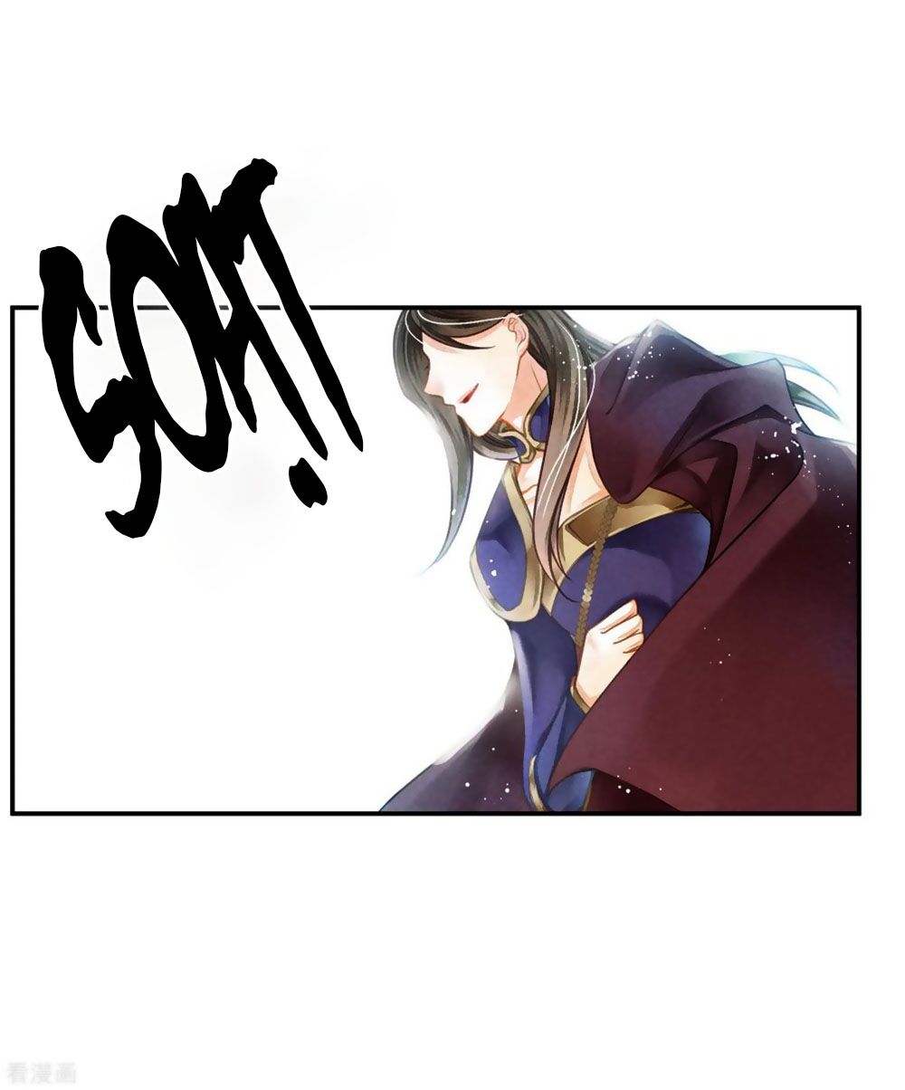 Ái Thượng Vô Địch Tiếu Hoàng Hậu Chapter 150 - 35