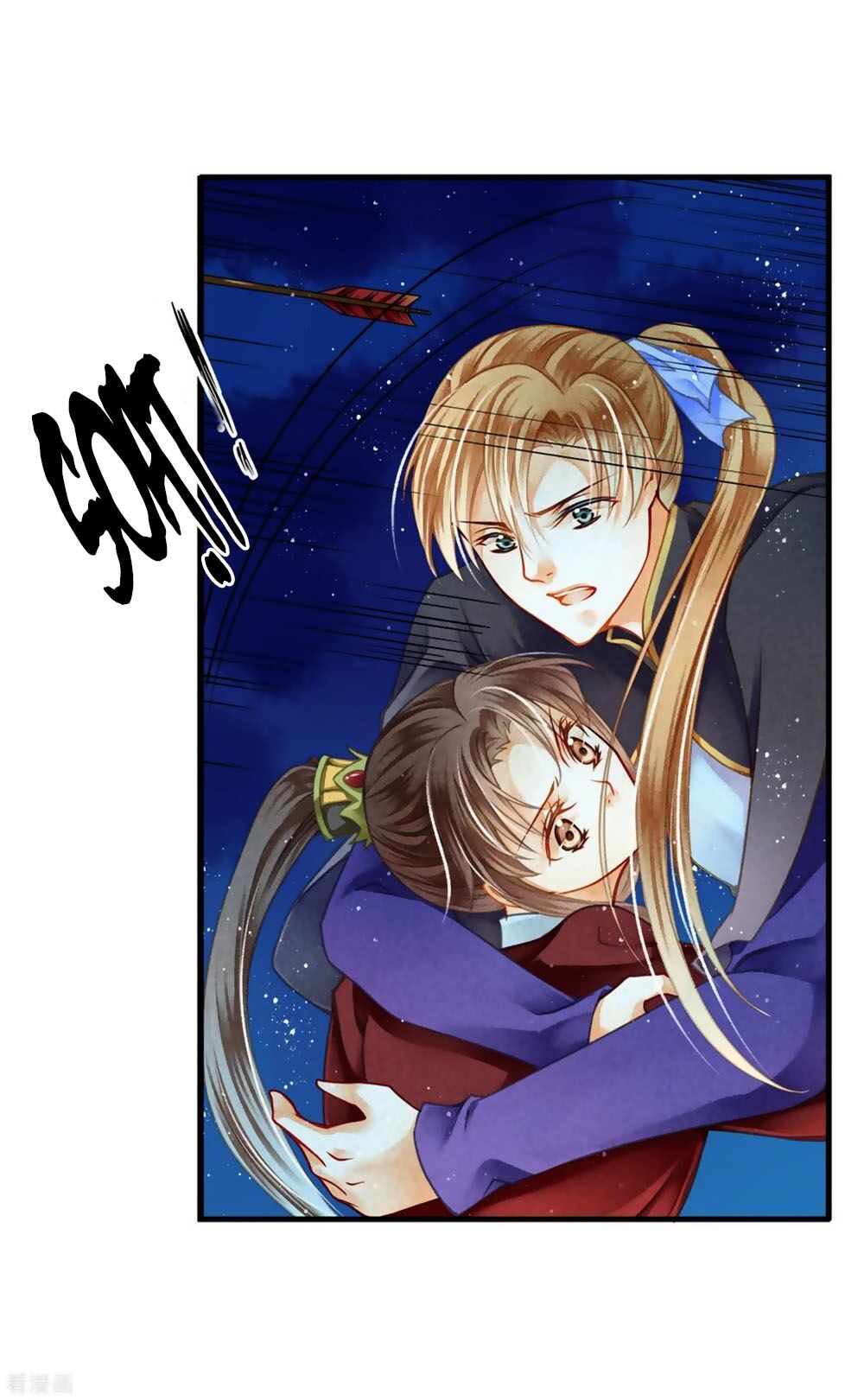 Ái Thượng Vô Địch Tiếu Hoàng Hậu Chapter 152 - 30