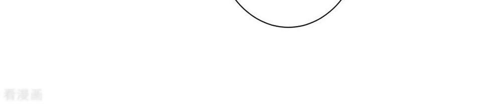 Ái Thượng Vô Địch Tiếu Hoàng Hậu Chapter 155 - 26