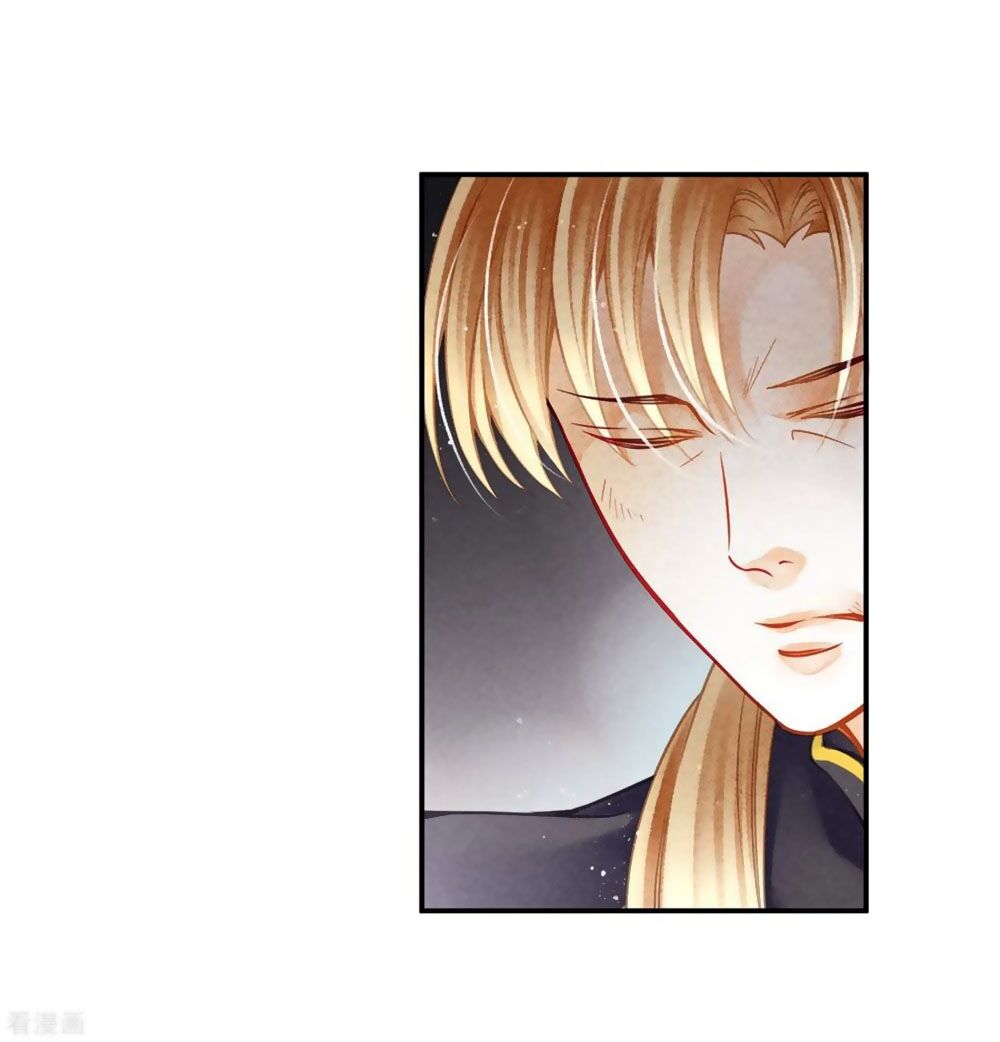 Ái Thượng Vô Địch Tiếu Hoàng Hậu Chapter 158 - 24