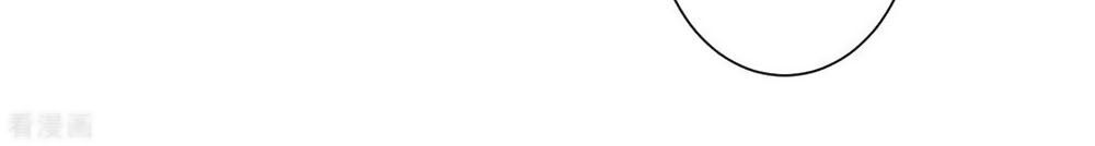 Ái Thượng Vô Địch Tiếu Hoàng Hậu Chapter 158 - 8