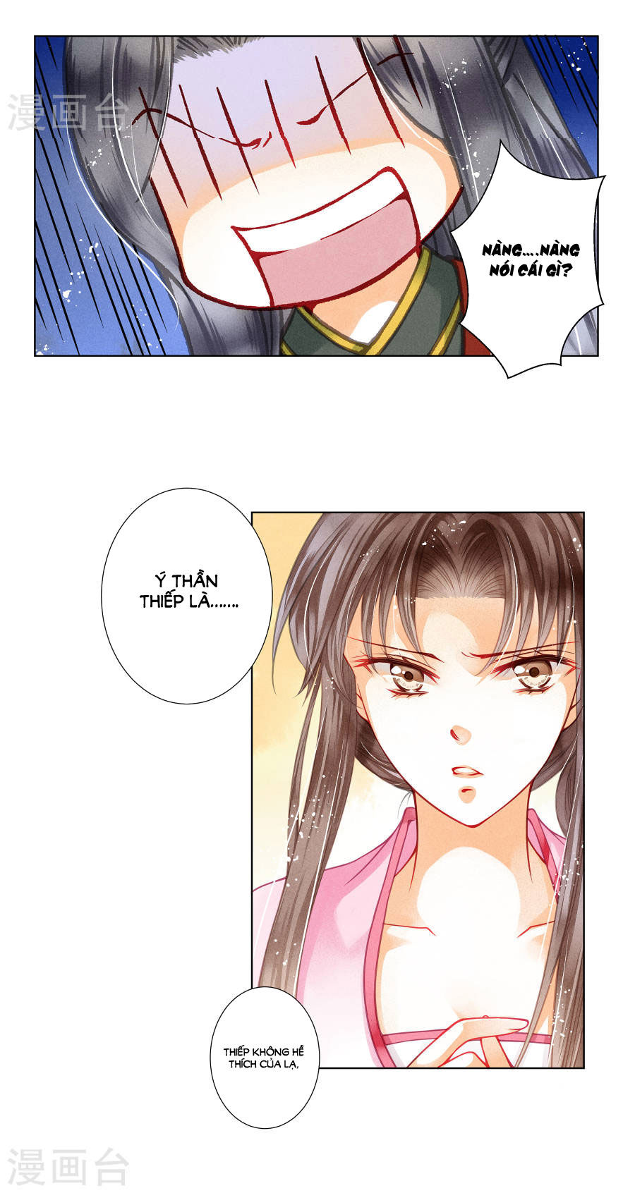 Ái Thượng Vô Địch Tiếu Hoàng Hậu Chapter 31 - 2