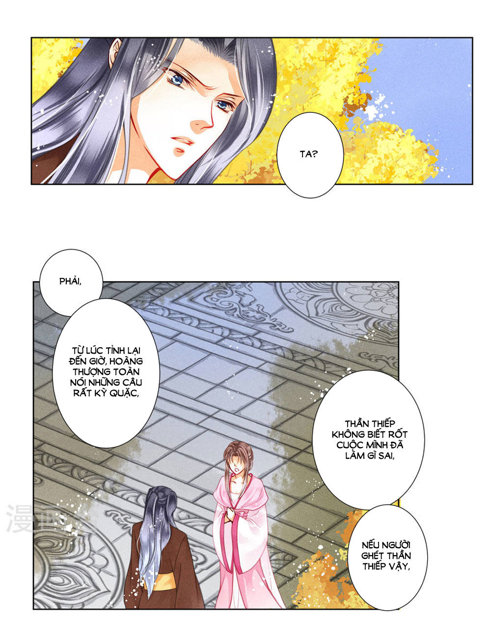 Ái Thượng Vô Địch Tiếu Hoàng Hậu Chapter 31 - 5