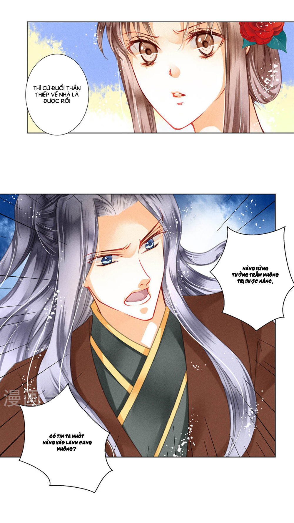 Ái Thượng Vô Địch Tiếu Hoàng Hậu Chapter 31 - 6