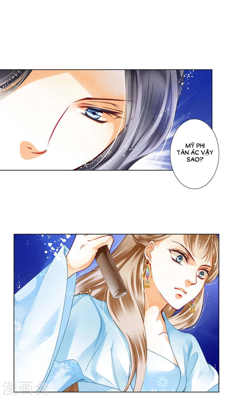 Ái Thượng Vô Địch Tiếu Hoàng Hậu Chapter 32 - 12