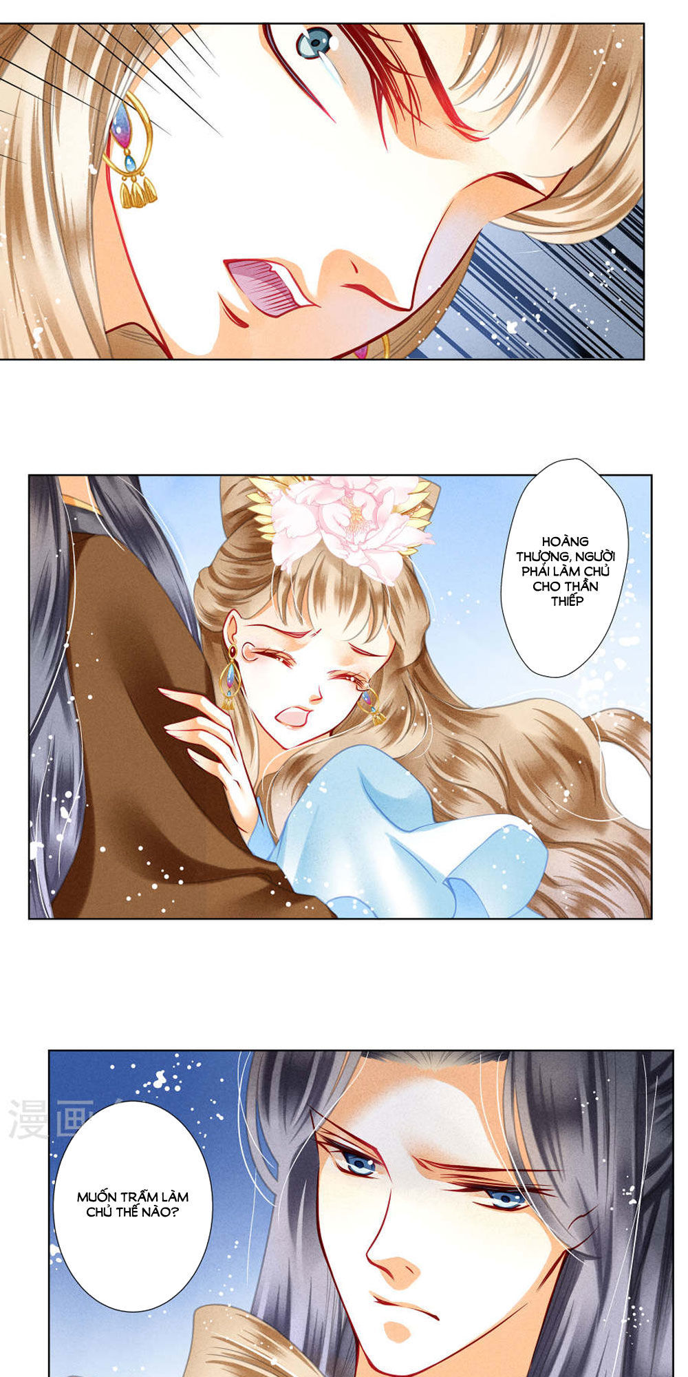 Ái Thượng Vô Địch Tiếu Hoàng Hậu Chapter 32 - 15