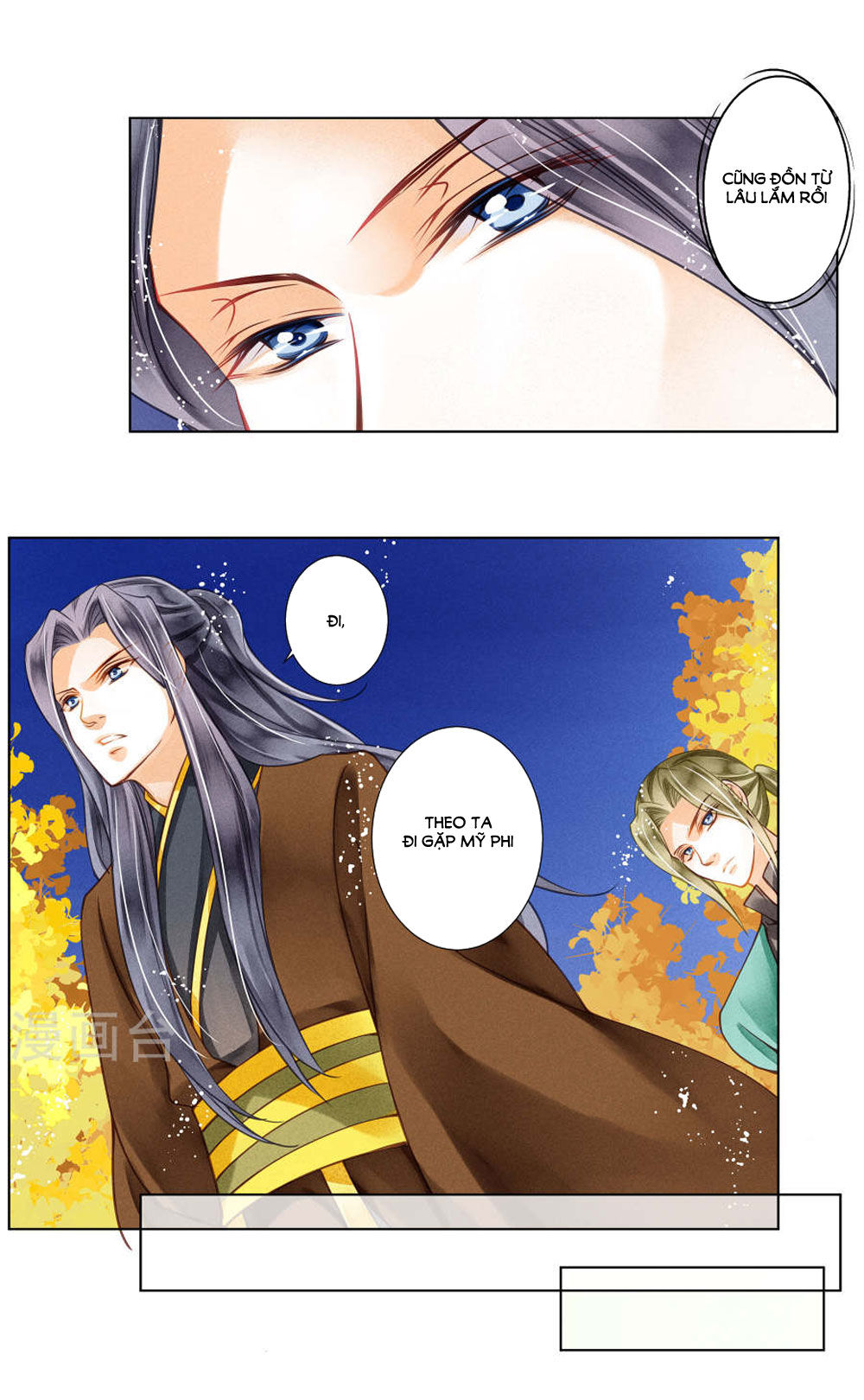 Ái Thượng Vô Địch Tiếu Hoàng Hậu Chapter 32 - 6