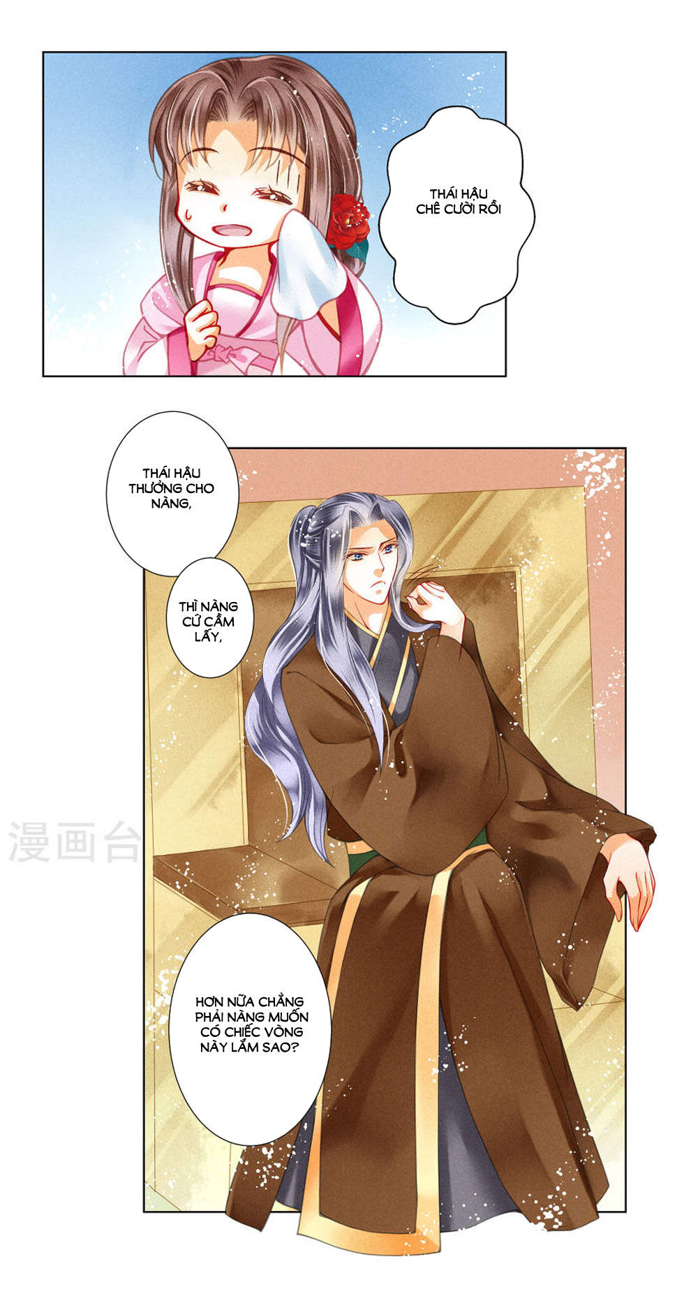 Ái Thượng Vô Địch Tiếu Hoàng Hậu Chapter 33 - 18