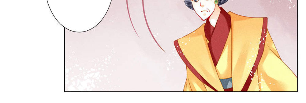 Ái Thượng Vô Địch Tiếu Hoàng Hậu Chapter 33 - 23