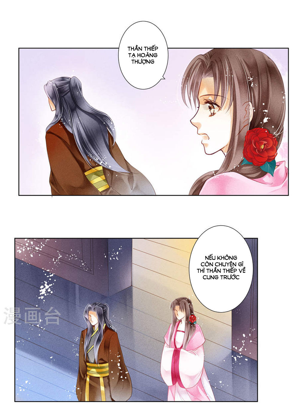 Ái Thượng Vô Địch Tiếu Hoàng Hậu Chapter 34 - 6